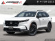 2024 Volvo C40 Recharge Pure Electric - Thumbnail 51