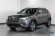 2027 Hyundai Kona - Thumbnail 1