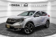 2026 Ford Maverick - Thumbnail 14