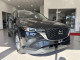 2023 Mazda CX-5 - Thumbnail 1