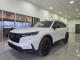 2026 Honda CR-V hybride - Thumbnail 4
