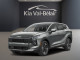 2026 Kia Sportage HEV - Thumbnail 1