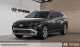 2025 Hyundai Tucson - Thumbnail 1