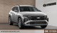 2026 Hyundai Tucson - Thumbnail 1