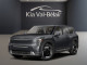 2026 Kia EV9 - Thumbnail 1