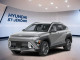 2026 Hyundai Kona - Thumbnail 1