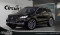 2026 Lincoln Corsair - Image 1