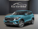 2026 Kia Seltos - Thumbnail 1