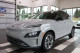 2022 Hyundai Kona Electric - Thumbnail 1