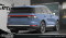 2026 Lincoln Aviator - Image 3