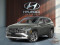 2026 Hyundai Tucson - Image 1