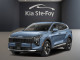 2026 Kia Sportage - Thumbnail 1