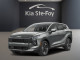 2026 Kia Sportage HEV - Thumbnail 1