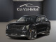 2026 Kia Sorento PHEV - Thumbnail 1