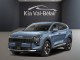 2026 Kia Sportage - Thumbnail 1