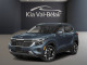 2026 Kia Seltos - Thumbnail 1