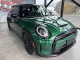 2023 Mini Cooper - Thumbnail 47