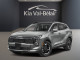 2026 Kia Sportage - Thumbnail 12