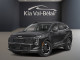 2026 Kia Sportage - Thumbnail 12