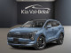 2026 Kia Sportage - Thumbnail 25