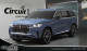 2026 Lincoln Aviator - Thumbnail 99