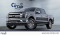 2026 Ford F-150 Hybrid - Image 1
