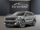 2026 Kia Sorento PHEV - Thumbnail 34