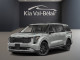 2026 Kia Carnival - Thumbnail 102