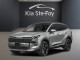 2026 Kia Sportage HEV - Thumbnail 14