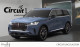 2026 Lincoln Aviator - Thumbnail 148
