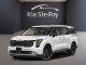 2026 Kia Carnival - Thumbnail 4