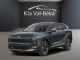 2026 Kia Sportage HEV - Thumbnail 134
