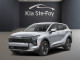 2026 Kia Sportage HEV - Thumbnail 43