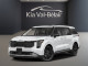 2026 Kia Carnival - Thumbnail 37