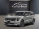 2026 Kia Carnival - Thumbnail 28
