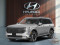 2026 Hyundai Palisade - Image 2