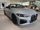 2026 BMW 4 Series - Thumbnail 8