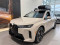 2026 BMW iX - Image 1