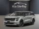 2026 Kia Carnival - Thumbnail 1