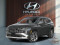 2026 Hyundai Tucson - Image 1