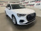 2025 Audi Q3 - Image 1
