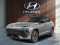 2026 Hyundai Kona - Image 1