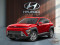 2026 Hyundai Kona - Image 1