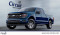 2026 Ford F-150 - Image 1