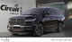 2026 Lincoln Navigator - Thumbnail 1
