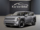 2026 Kia EV9 - Thumbnail 1