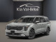 2026 Kia Carnival - Thumbnail 1