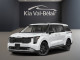 2026 Kia Carnival - Thumbnail 1