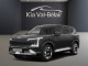 2027 Kia EV5 - Thumbnail 1