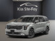 2026 Kia Carnival - Thumbnail 1